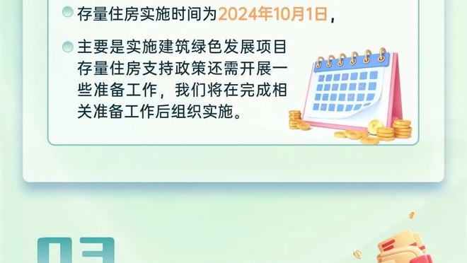 科尔怒喷：当下的规则不让人防守 全是骗哨子 这太恶心了！